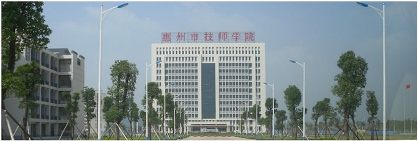 惠州技师学院,惠州学生食堂承包,惠州学校饭堂承包,惠州学校食堂承包